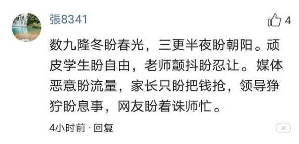 甘雨被丘丘人抓去繁殖后代！网友热议：这是什么情况？