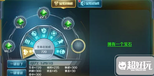 精通糖豆人：全面掌握游戏中灵敏度调整技巧与策略指南