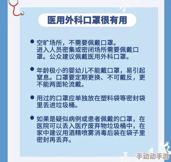 精通糖豆人：全面掌握游戏中灵敏度调整技巧与策略指南