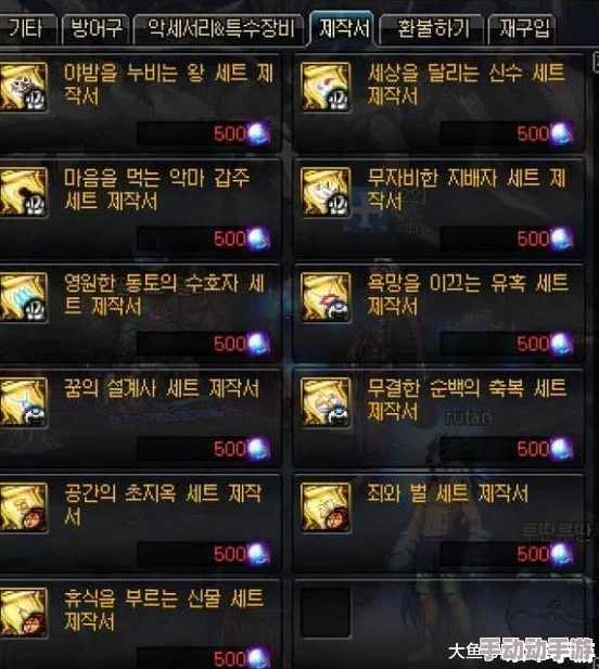 DNF游戏安装盘符选择：哪个硬盘更利于流畅运行与数据安全？