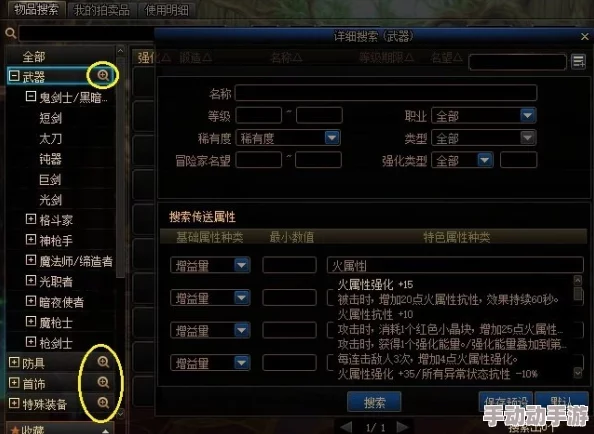 DNF游戏安装盘符选择：哪个硬盘更利于流畅运行与数据安全？