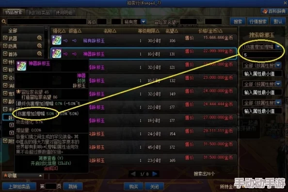 DNF游戏安装盘符选择：哪个硬盘更利于流畅运行与数据安全？