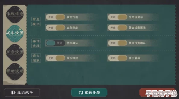 物华弥新游戏新手入门指南：全面开荒策略与玩法技巧详解