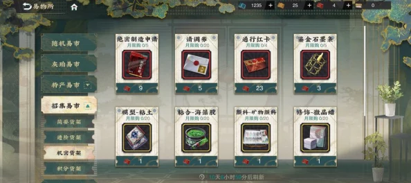 物华弥新游戏新手入门指南：全面开荒策略与玩法技巧详解