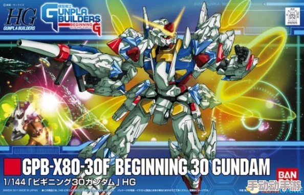 《高达破坏者4》三大全新游戏玩法曝光，海量奖励即将席卷而来