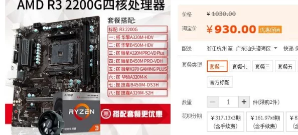 永久930w75w75w：这款产品的性能表现令人惊艳，性价比极高，值得一试！