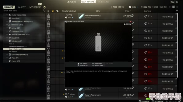 逃离塔科夫游戏中物品转向与旋转操作指南