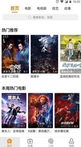 EEUSSWWW电影天堂免费：观影体验极佳，资源丰富，值得一试的影视平台！