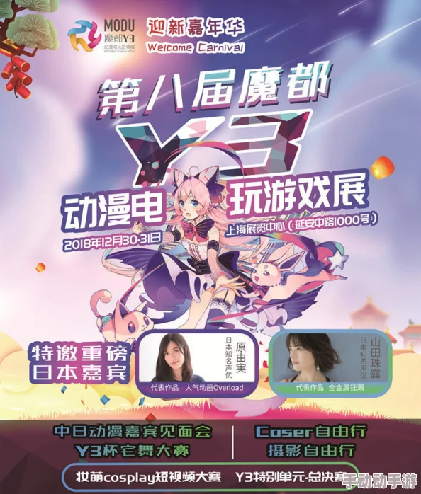 xnxx69,,动漫:畅享最新热门动画与激情视频,带你进入二次元的奇幻世界! xnxx69,,动漫:畅享最新热门动画与激情视频,带你进入二次元的奇幻世界!