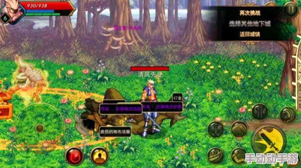 DNF玩家交易指南：探寻最安全活跃的官方与非官方交易平台