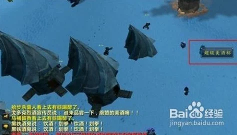 在美酒节中干掉黑铁矮人，网友热评“这才是真正的勇者之战，成就感爆棚！”