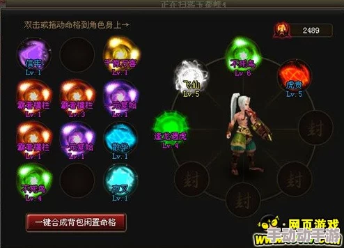 神仙道游戏内好运连连活动持续时长及奖励详解概览