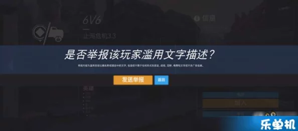 守望先锋2高效战斗技巧：精准标记敌人位置的方法与策略