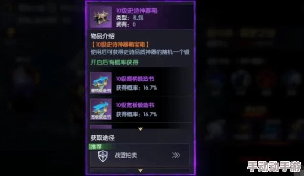 战神遗迹全方位装备洗练与游戏进阶策略指南 战神遗迹全方位装备洗练与游戏进阶策略指南