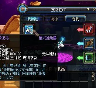 DNF游戏中哪个搞基蛇宠物更值得选择与培养深度剖析 DNF游戏中哪个搞基蛇宠物更值得选择与培养深度剖析