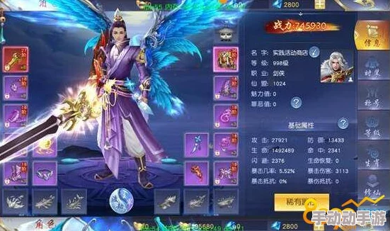 仙侠神域:揭秘反伤特效的终极神器装备名称 仙侠神域:揭秘反伤特效的终极神器装备名称