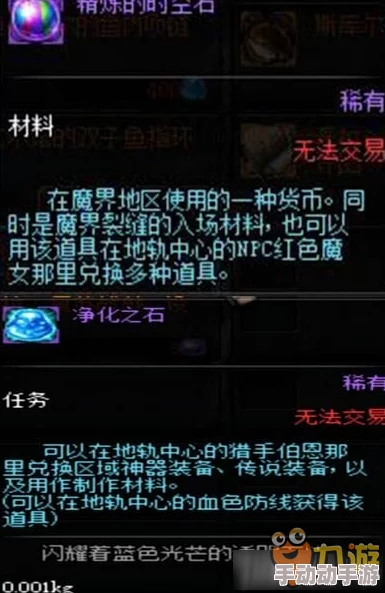 DNF柔道职业优选：全面剖析传说级武器最佳选择指南