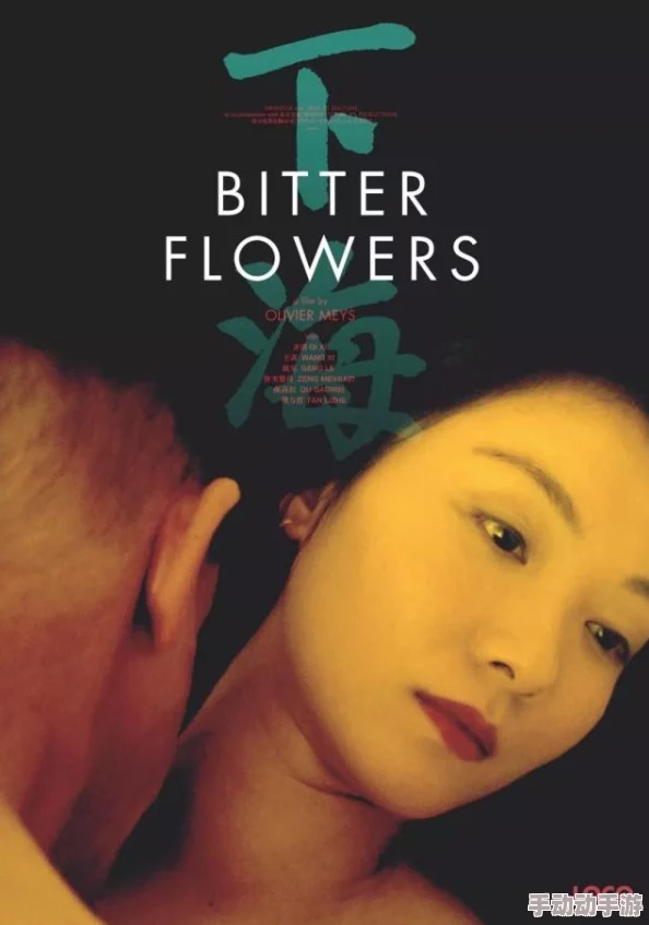 国产黄色生活大片：情欲横流、热辣诱惑、无节制淫乱、火爆场面震撼