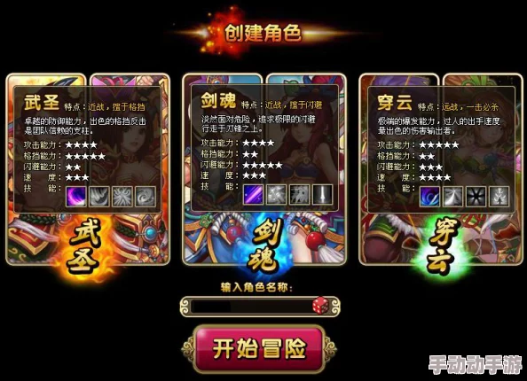 DNF念帝职业选择指南:全面对比哪个职业更适合你的游戏风格 DNF念帝职业选择指南:全面对比哪个职业更适合你的游戏风格