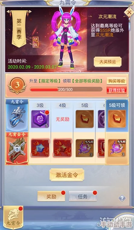 少年仙剑Q传珍藏版兑换码全集：25个长期有效福利码大放送