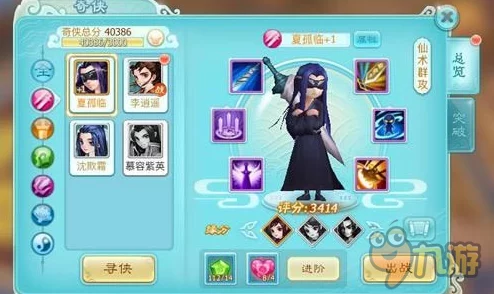 少年仙剑Q传珍藏版兑换码全集：25个长期有效福利码大放送