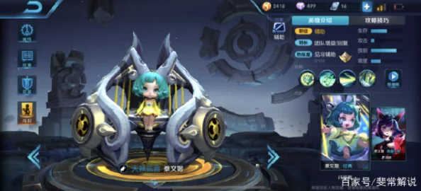 王者荣耀孙膑寅虎展翼2024年3月限时返场，最后一次商城直售机会