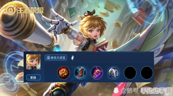 王者荣耀孙膑寅虎展翼2024年3月限时返场，最后一次商城直售机会