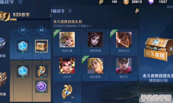 王者荣耀孙膑寅虎展翼2024年3月限时返场，最后一次商城直售机会