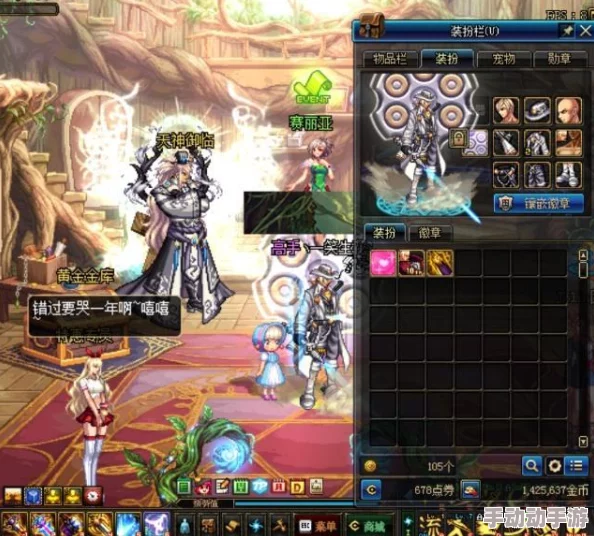 DNF游戏中巨剑装扮鉴赏：寻找最具视觉冲击力的炫酷外观