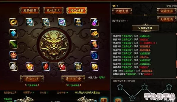 探索神仙道与畜生道的层级奥秘：全面剖析各层挑战与特色