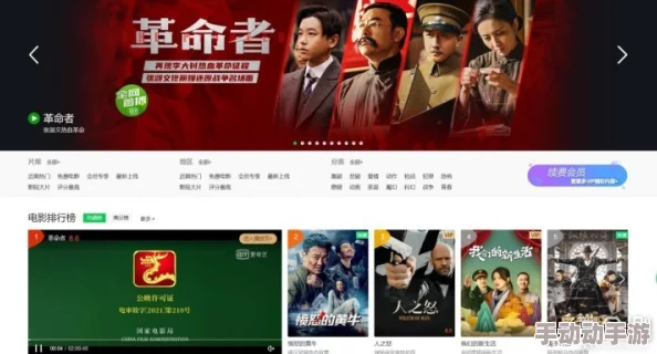 日韩影院荔枝视频：影音爱好者的理想之地，尽享精彩影片与独特视听体验！