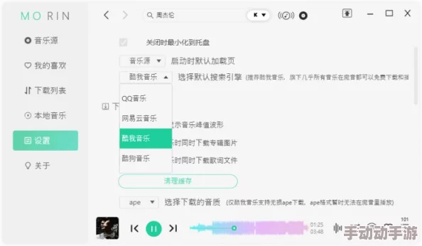 轻松学会:全面指南教你如何导出《虾米音乐》个性化歌单 轻松学会:全面指南教你如何导出《虾米音乐》个性化歌单