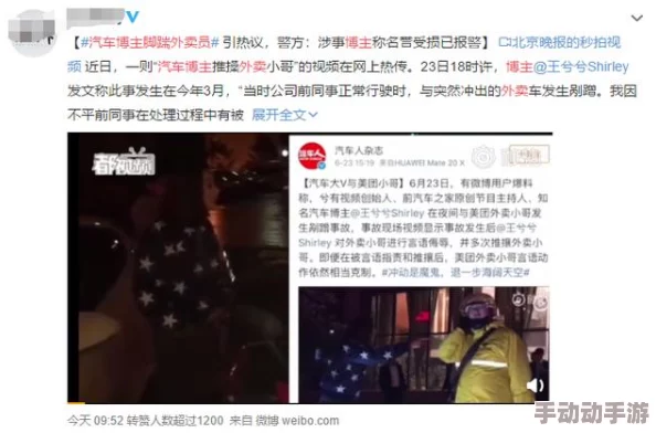 坤坤戳桃子！网友疯传视频，引发网友热议和关注