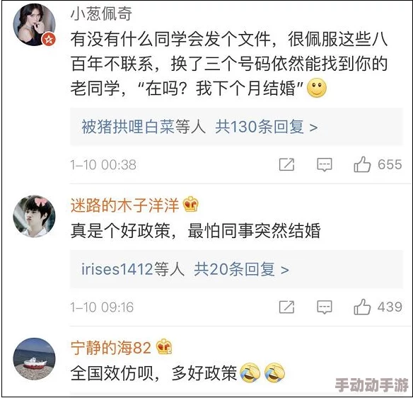 坤坤戳桃子！网友疯传视频，引发网友热议和关注