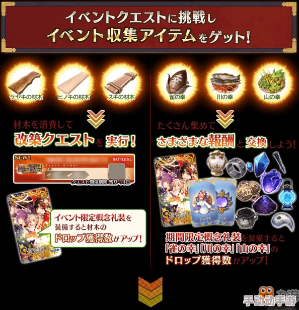 FGO阎魔亭活动复刻全方位攻略指南：高效通关与奖励获取秘籍