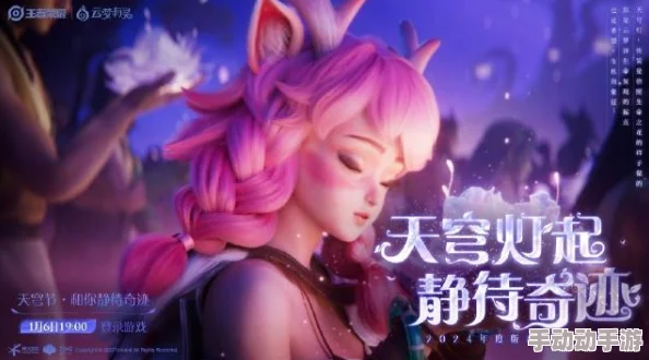 天美蜜桃星空mv：视觉盛宴与音乐的完美结合，带你进入梦幻世界