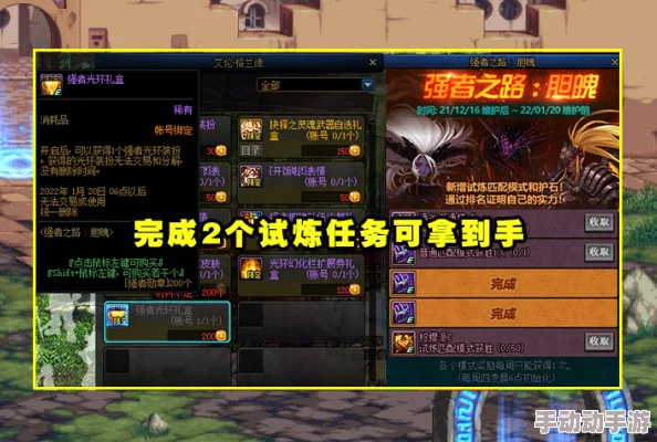 DNF莽荒之地强者现身：揭秘隐藏职业的真实身份与力量