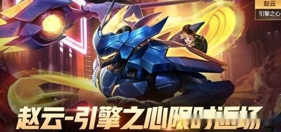 王者荣耀中天空系列皮肤哪款颜值更胜一筹