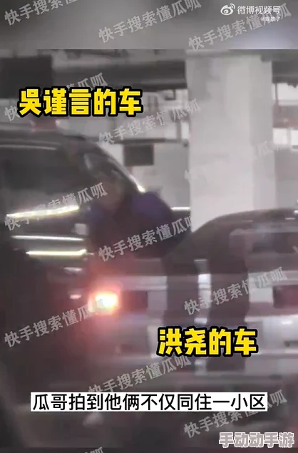 网曝门在线观看一区二区高清无码热门视频分享