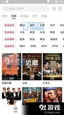 卡一卡二高清，畅享2023年最热影视盛宴与精彩剧情推荐