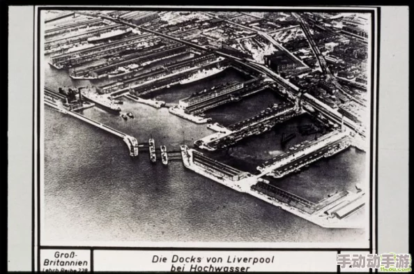 德国8BWHD：纳粹秘密基地探索与历史解读