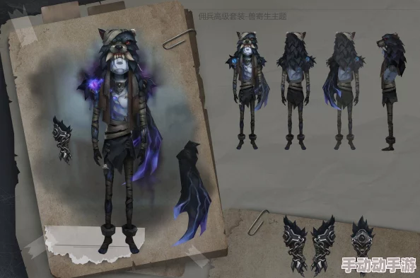 第五人格新监管者艾维惊艳亮相，全方位三视图细节首次公开