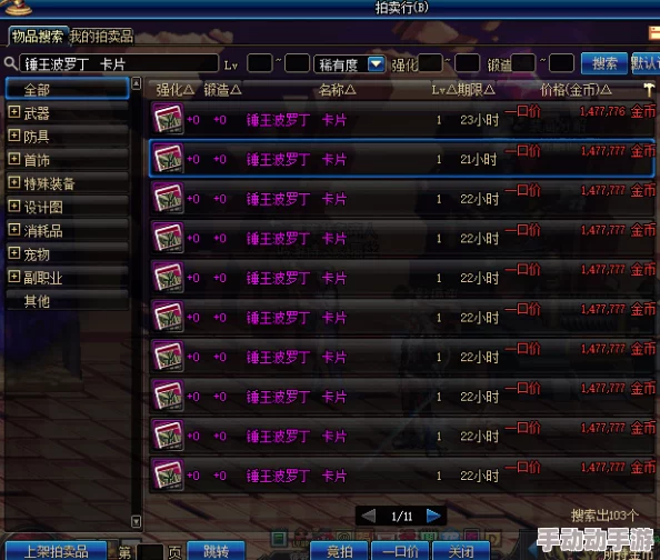 神火大陆兽人崛起财富之路：高效搬砖攻略与赚钱实战指南