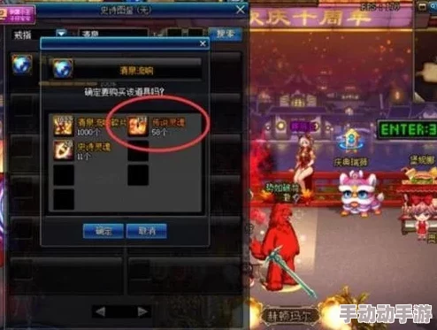 神火大陆兽人崛起财富之路：高效搬砖攻略与赚钱实战指南