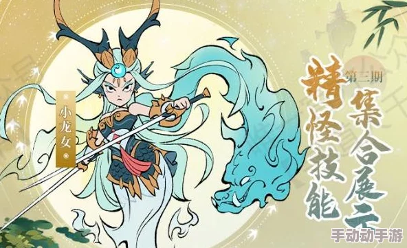 寻道大千顶尖阵容策略：T0级英雄搭配与实战攻略指南