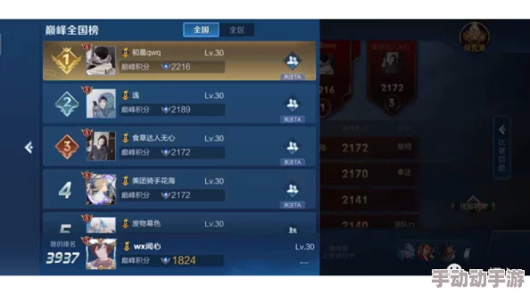 神仙道玩家必看：解锁竞技场功能的等级要求与攻略