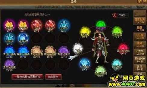 神仙道玩家必看：解锁竞技场功能的等级要求与攻略