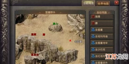 探寻原始传奇烈火装备掉落：揭秘高效爆怪点位