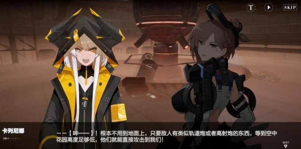 战双暴躁老姐：热门剧情解析，人物关系揭秘