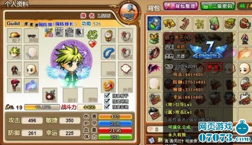 弹弹堂游戏中257系列武器全面对比，哪款最适合你的战斗风格？